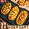 Pizza pronta para comer: barco de queijo, pizza em formato de barco de durian, assado e aquecido, produto semiacabado, assado para o café da manhã das crianças