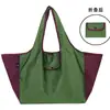 Bolsa de Compras Plegable Transfronteriza, Portátil, Ligera, Gran Capacidad, Bolsa Ecológica, Bolsa de Doble Uso con Bloques de Color Laterales, Logo Personalizable