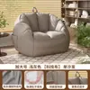 Sofá Preguiçoso para Relaxar e Dormir, Poltrona Única de Saco de Feijão, Cama para Humano e Cachorro, Tatame de Lazer para Varanda, Cadeira Ninho para Quarto