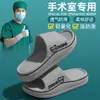 Pantuflas Alemanas para Quirófano para Hombre Modelo Nuevo 2026 para Uso en Exteriores e Interiores, Pantuflas de Hombre Antideslizantes y Resistentes a Olores