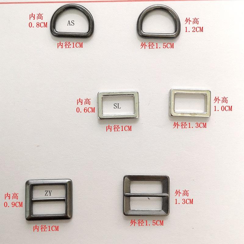 1CM D扣方扣日字扣