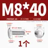 Acero Inoxidable 304 Tornillo de Carruaje de Cabeza Grande Cabeza Redonda Cuello Cuadrado Estante Cabeza Plana Semi-Cuadrado Mm6M8M10M12