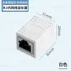 Adaptador Extensor de Rede Cabo de Rede para Conector Pan Shield Adaptador Passa-Through Gigabit Duplo para Banda Larga RJ45