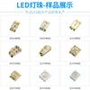 Fábrica en stock 3528rgb LED SMD a todo color perlas de lámpara resaltado soporte de cobre de cuatro patas perlas de lámpara para teclado mecánico