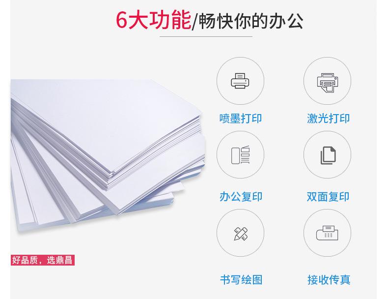 详情修改_04
