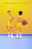 Bulls Chinos Lakers 76ers Celtics Curry Ropa Infantil de Jardín de Infancia Jersey de Baloncesto Infantil
