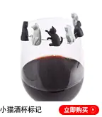 酒塞标记_25