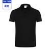 Polo de Uniforme para Funcionários de Hotel com Logotipo Personalizado Estampado Polo de Manga Curta Bordado Roupa de Trabalho Camiseta Roupa de Trabalho Feita Sob Medida
