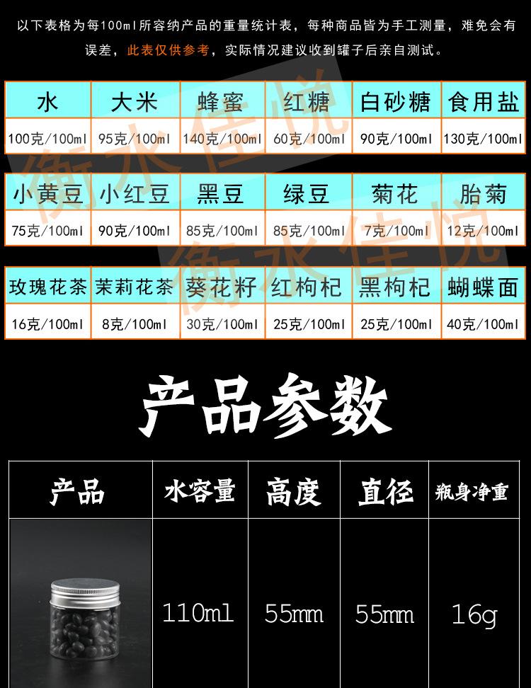 55口详情_18.jpg