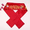 Cinturón rojo de boda, suministros de boda, bordado, doble cremallera de tela roja auspiciosa para la novia y el novio, se puede utilizar para la nueva pareja