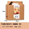 Caja de Embalaje para Albaricoques Frescos 1.5-2.5kg Caja de Regalo de Albaricoques Cartón de Fruta de Albaricoque Rojo y Amarillo Caja de Regalo Portátil Caja Vacía Cartón Personalización