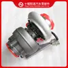 [Shiyan xiangnuo] Turboalimentador HX40W para motor Dongfeng Cummings 6CT 4050203 4050236