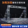 Truss de Escenario Galvanizado por Hot-Dip de 200 para Boda de Pie, Estructura de Fondo para Exhibición, Truss Galvanizado de Tubo Cuadrado para Evento de Boda