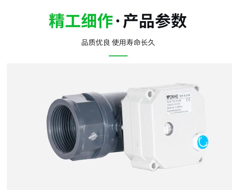 A20-T32-P2-B_05