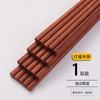 Asas de Frango Hashi de Sândalo Vermelho Madeira Maciça Sem Cera Casa Resistente a Mofo Frito Resistente a Altas Temperaturas Comercial Panela Quente Comida Atacado