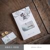Pano de Chá Espesso Absorvente, Pano Pintado Estilo Zen, Pano de Chá, Toalha de Mesa Especial para Conjuntos de Chá, Pano para Limpar Bule, Estilo Chinês Estilo Zen
