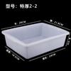 Cesta de plástico blanca, rectangular, para cocina, bandeja de hielo, gruesa, descubierta, de tamaño pequeño, cesta de almacenamiento, marco de plástico.