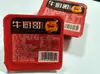 Base de Hot Pot de Mantequilla Picante Chongqing y Base de Maocai Paquetes Pequeños Individuales 50g Distribución y Venta al por Mayor