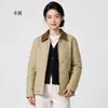 Nueva chaqueta de algodón acolchada ligera y cálida para mujer 2026, moderna y versátil, con cuello de solapa y relleno de lana
