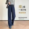 Calça Jogger Cinza de Perna Larga Estilo Coreano Feminina Outono/Inverno 2026 Com Veludo Engrossado Petite Emagrecedora Perna Reta Calça de Moletom Longa