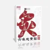 Ventas Mayoristas del Fabricante de Parches Liuwei Dihuang con Servicio de Envío Directo
