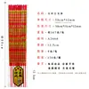 60125012 cm 50cm Varillas de Incienso de Alta Calidad con Caracteres en Relieve y Motivos de Dragón, Varillas de Bambú para Templos, Incienso de Alta Calidad para Exámenes, Incienso Grande para Ofrenda a Buda