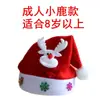 Regalos de Navidad Pegatinas de Navidad Sombreros de Navidad de Dibujos Animados Papá Noel Muñeco de Nieve Reno Sombreros Brillantes Decoraciones para Fiestas