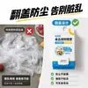 Cubiertas de film plástico desechables engrosadas de grado alimenticio para cocina y refrigerador, previenen la mezcla de olores, se pueden colgar