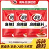 Promoção Relâmpago: Molho Picante para Mergulhar Cuihong 400g - Molho Seco de Pimenta em Pó para Hot Pot Sichuanês, Pimenta em Pó Doméstica