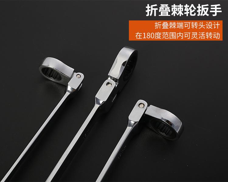 弗特折叠棘轮扳手_04