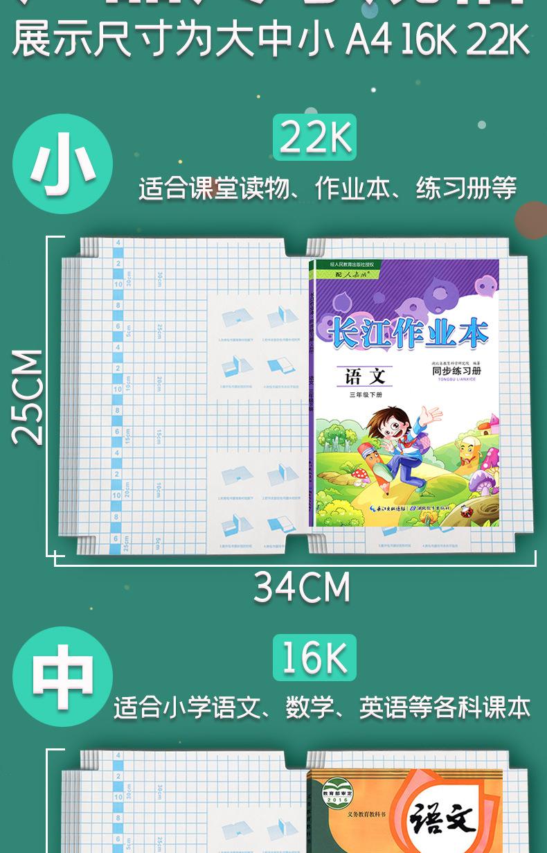 一键复制_20220115164043