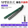Lu Wei Tools Llave de Banda Personalizada 8-12 pulgadas Máquina de Aceite Filtro Tipo Correa Llave de Filtro Llave de Cadena