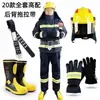 14 Modelos de Trajes de Combate a Incêndio Certificados 3C, Trajes de Proteção para Combate a Incêndio, Conjunto de Seis Peças, 20 Estilos, 17 Modelos, Conjunto de Cinco Peças, Espessado Padrão Nacional