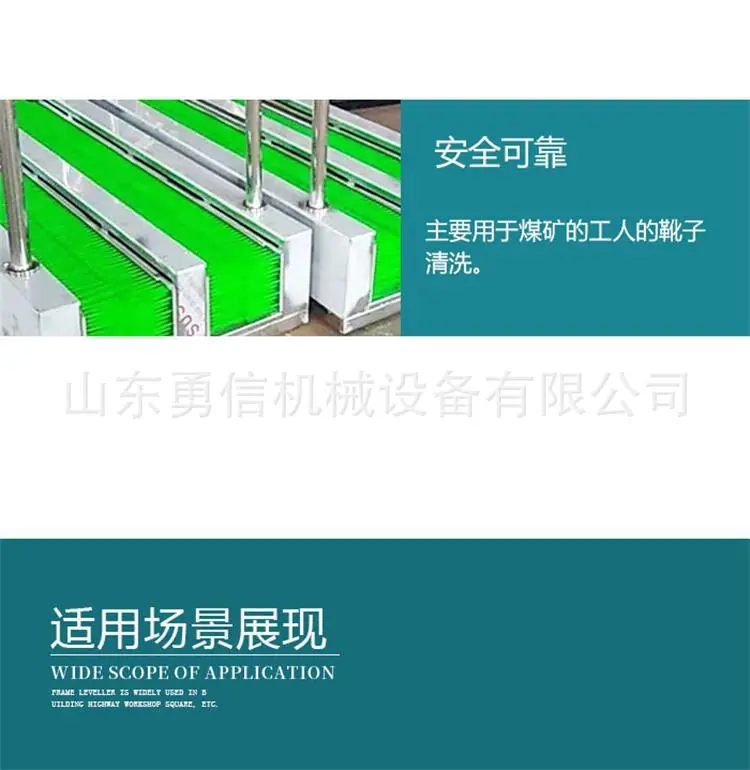 矿用洗靴机新 (4).jpg