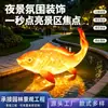 Luz Decorativa Luminosa de Pez Simulado Impermeable para Exteriores, Luz de Paisaje LED, Fibra de Vidrio Estilo Chino, Luz de Paisaje para Turismo Cultural