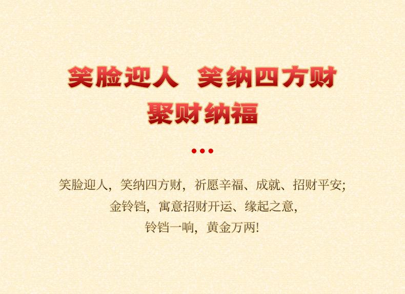 5寸摇手-详情_02.jpg