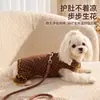 Ropa de Otoño Invierno con Estampado de Nubes y Lunares para Perros de Cuatro Patas, Cubre Vientre, Ropa para Gatos con Accesorio para Correa, Ropa para Mascotas Pequeñas y Medianas para Casa