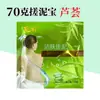 Bolsa de Baño Yuxuan Depurador de Barro para Hombres y Mujeres, Depurador de Espalda para Baño de Cuerpo Completo, Herramienta de Baño sin Frotar