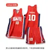 Traje de uniforme de baloncesto nuevo 2024 para estudiantes varones uniforme de juego personalidad impresa americano transpirable uniforme de entrenamiento de baloncesto
