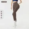 Calças de ioga nuas de cintura alta Ningbo Dashu femininas sem traço de secagem rápida Calças de fitness de corrida apertadas Roupas de ioga esportivas de levantamento de quadril