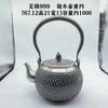 Juego de té de plata esterlina, juego de té de pie, plata 999, hecho a mano, hogar, retro y justo, taza de degustación de té, tetera, tetera de plata, taza de plata