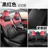 2025 Toyota Avalon Funda Especial para Asiento de Coche Versión de Lujo Doble Motor Versión Premium Cojín para Asiento Todo Incluido Cuatro Estaciones