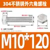 Ventas Directas de Fábrica M3-M12 GB 304 acero inoxidable Tornillo hexagonal exterior cabeza hexagonal tornillo hexagonal
