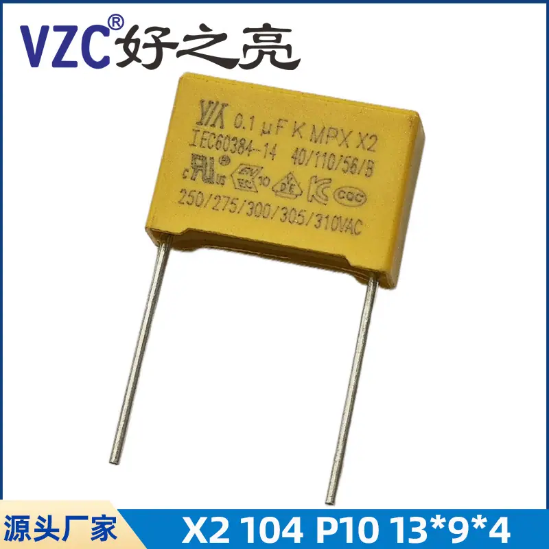 X2 104K 275VAC P=10 13x9X4