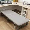 Cama dobrável para cochilo cama de solteiro poltrona de escritório artefato de cochilo para adultos hospitalar simples portátil cama de acompanhante