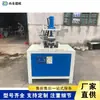 Máquina Hidráulica Automática de Corte Angular a 90 Grados de Doble Estación, Máquina Hidráulica de Punzonado Angular para Tubo Cuadrado, Maquinaria para Corte Angular de Tubo de Acero Inoxidable