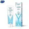 Haishi Hainuo Lubrificante Lubrificante 60ml Lubrificante Humano 60m Lubrificante Lubrificante Adulto