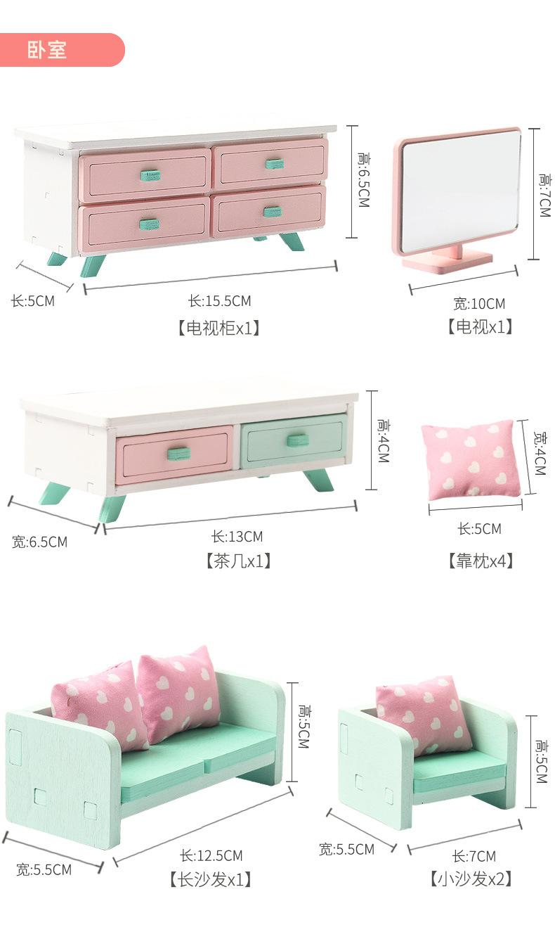 x小家具3_17.jpg