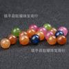 Turmalina caramelo calcedonia cuentas sueltas DIY para hombres y mujeres cuarzo roca cuentas redondas pulsera collar accesorios con cuentas al por mayor