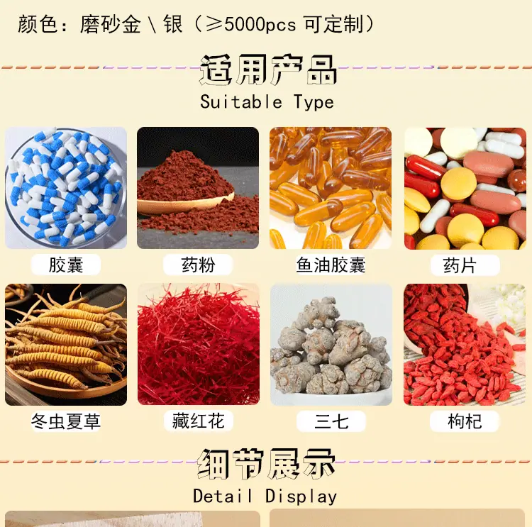 详情_03.gif